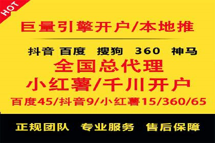 餐饮业SEM关键词营销策略及成功案例
